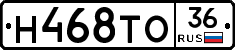 Н468ТО36 - 