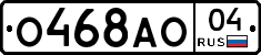О468АО04 - 