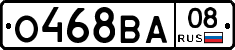 О468ВА08 - 