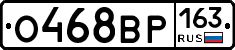 О468ВР163 - 