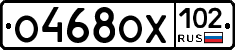 О468ОХ102 - 