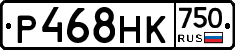 Р468НК750 - 