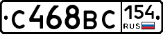 С468ВС154 - 