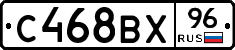 С468ВХ96 - 