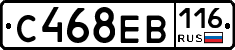 С468ЕВ116 - 