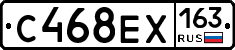 С468ЕХ163 - 