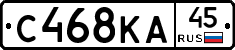 С468КА45 - 