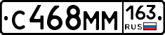 С468ММ163 - 