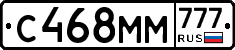 С468ММ777 - 