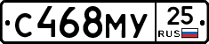 С468МУ25 - 