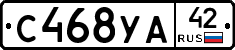 С468УА42 - 