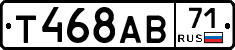 Т468АВ71 - 
