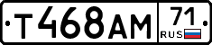 Т468АМ71 - 