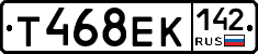 Т468ЕК142 - 