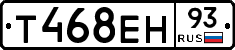 Т468ЕН93 - 
