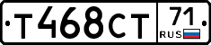 Т468СТ71 - 