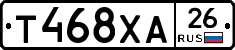 Т468ХА26 - 