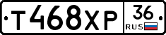 Т468ХР36 - 