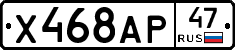 Х468АР47 - 