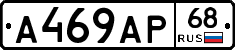 А469АР68 - 