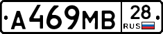 А469МВ28 - 