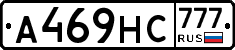 А469НС777 - 