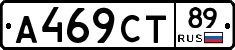 А469СТ89 - 
