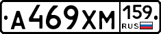 А469ХМ159 - 