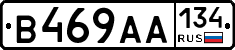 В469АА134 - 