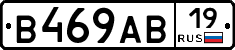 В469АВ19 - 