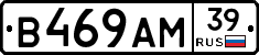 В469АМ39 - 