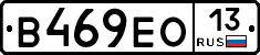В469ЕО13 - 