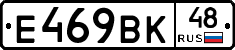 Е469ВК48 - 