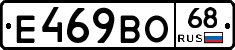 Е469ВО68 - 