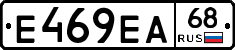 Е469ЕА68 - 