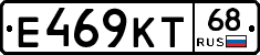 Е469КТ68 - 