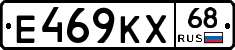 Е469КХ68 - 