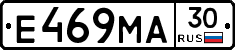 Е469МА30 - 