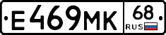 Е469МК68 - 