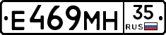 Е469МН35 - 