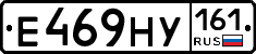 Е469НУ161 - 