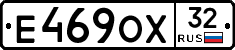 Е469ОХ32 - 