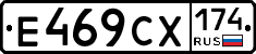 Е469СХ174 - 