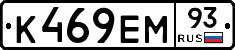 К469ЕМ93 - 