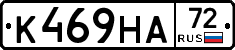 К469НА72 - 