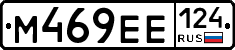 М469ЕЕ124 - 