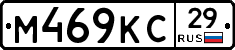 М469КС29 - 
