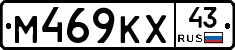 М469КХ43 - 