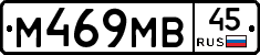 М469МВ45 - 