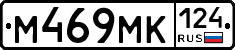 М469МК124 - 